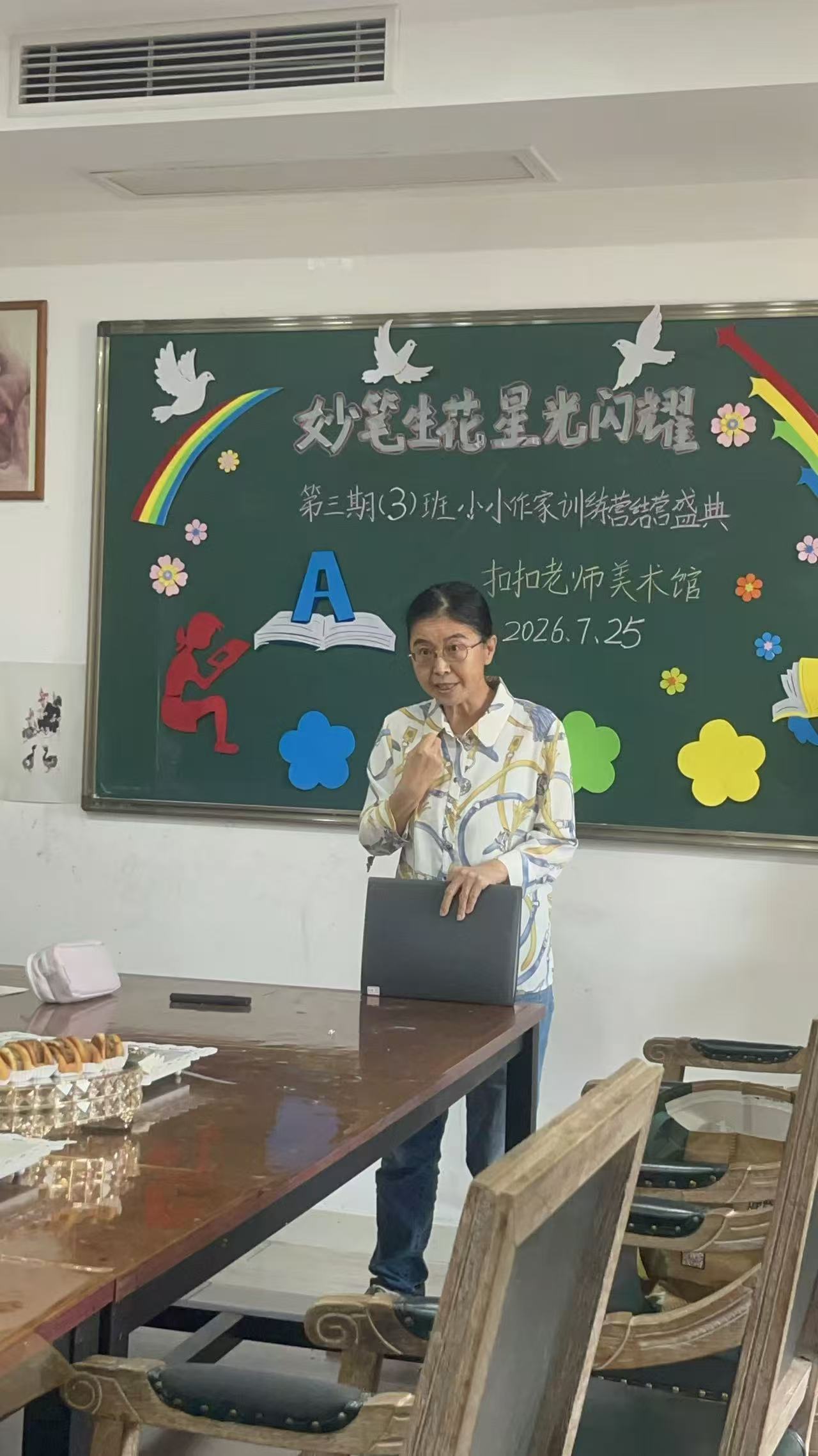 蒙慧老师在课堂活动中分享